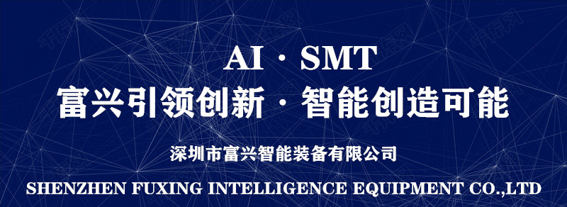用工荒突如其來，企業(yè)招工難，企業(yè)老板采購插件機(jī)代替人工