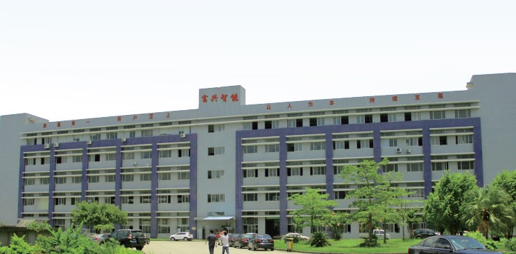 富興智能插件機(jī)廠(chǎng)家